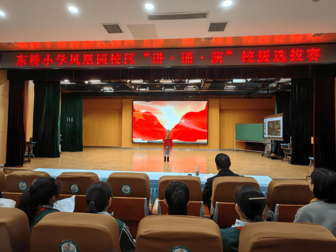阅读素养竞阅读之美展素养之魅东桥小学凤凰园校区举行讲诵演阅读素养