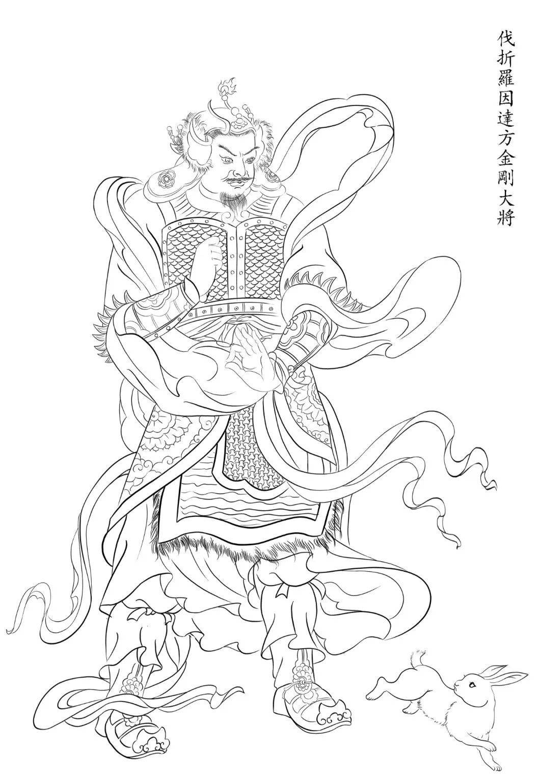 是大吉 即丑神 金刚手菩萨毗伽罗者 是神居 即子神  释迦如来十二神将