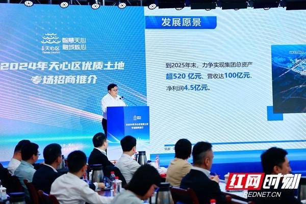 天心区委副书记,区长周志军,天心经开区党工委副书记,管委会主任刘向