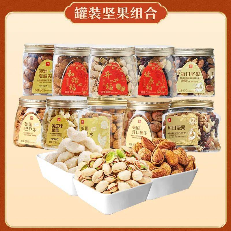 今日精选好价来了20240401封面在文末