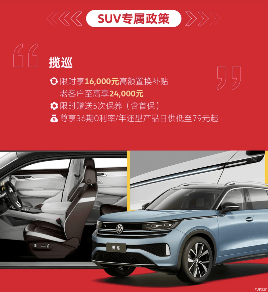 搜狐汽车_搜狐网