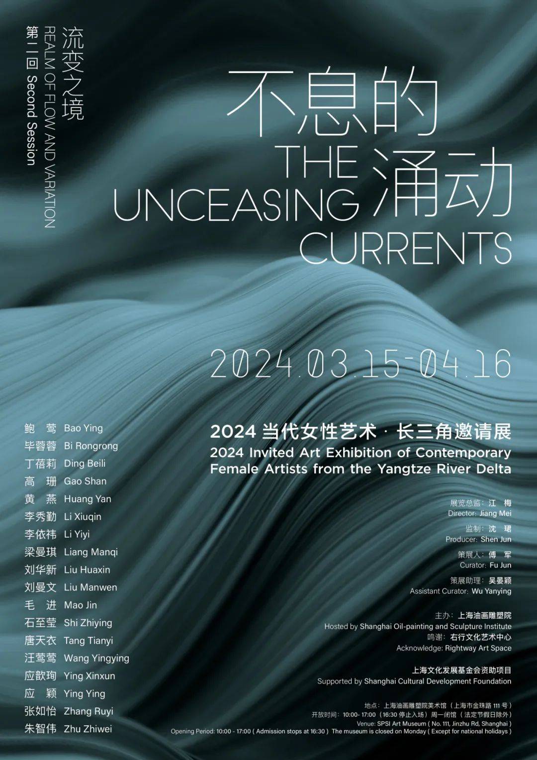 春日美展上新四月观展攻略请收好