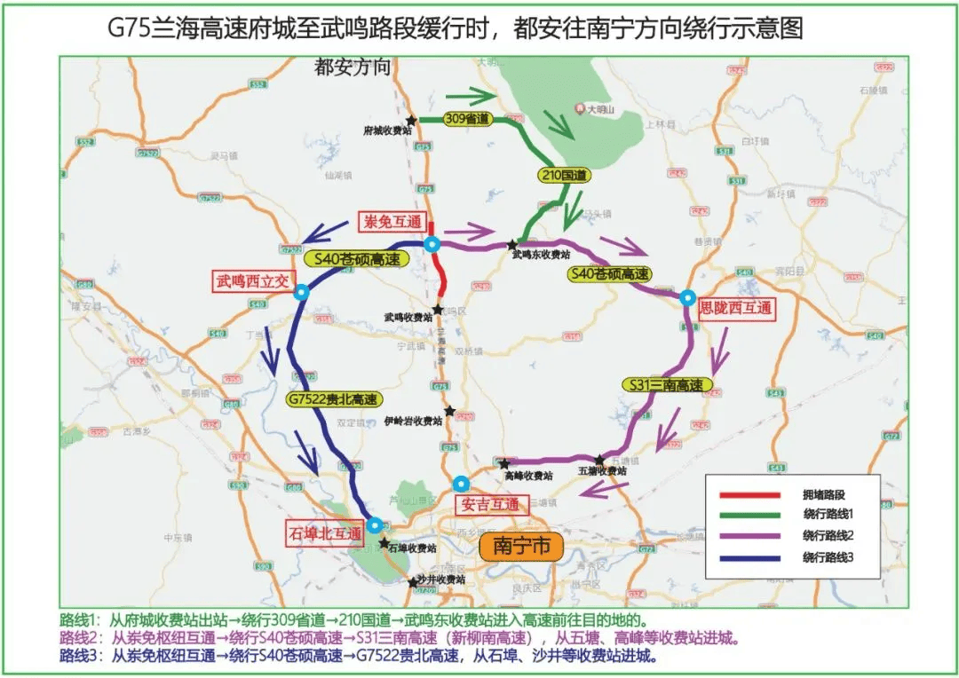 合霍阜高速具体路线图图片