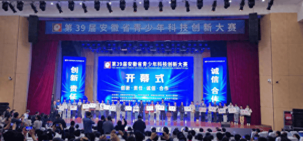 涡阳二中学子荣获第39届安徽省青少年科技创新大赛一等奖将代表安徽