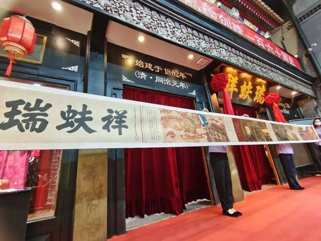 西城老字号上新玩转国潮