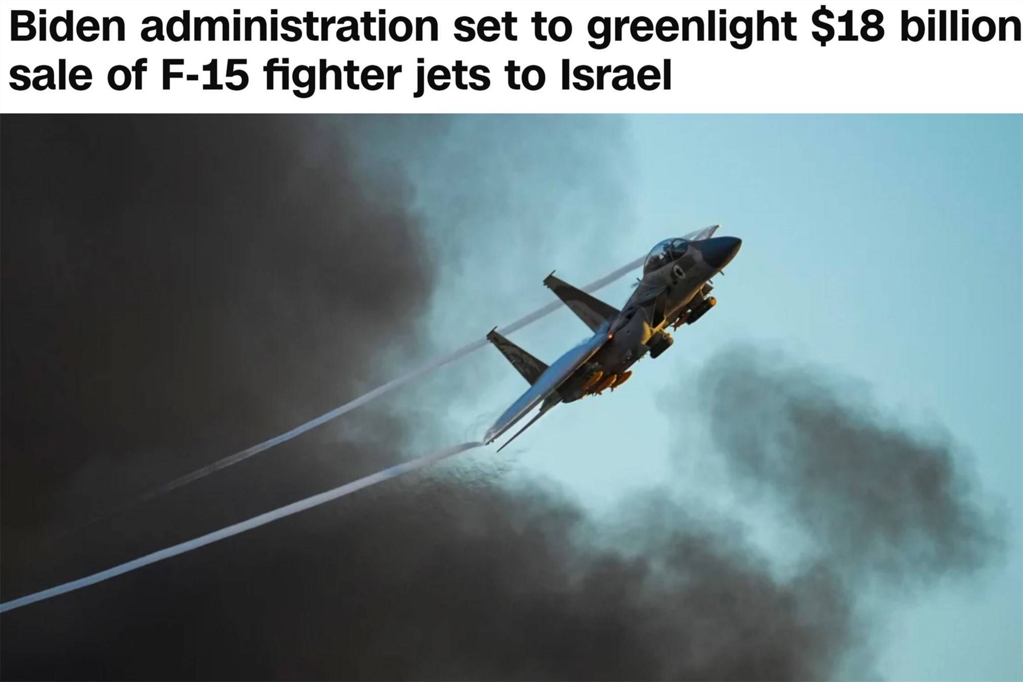 以色列"炸馆"激怒伊朗 德黑兰誓言复仇_袭击_美国政府_截图