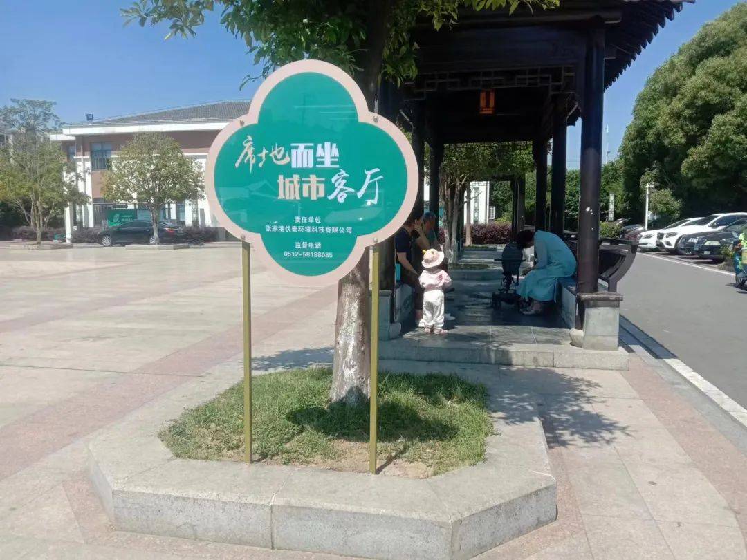 典型案例张家港城管作品获央视优秀