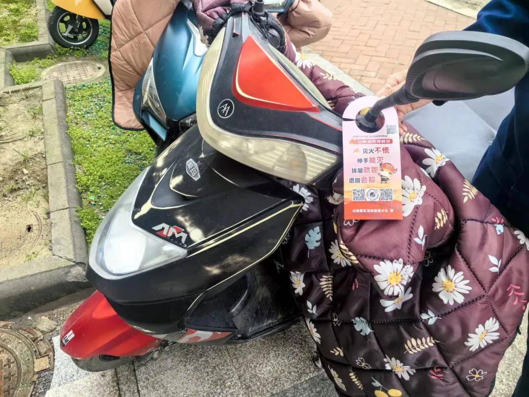 小挂牌大安全山南大队制作小挂牌助力电动车消防安全综合治理工作