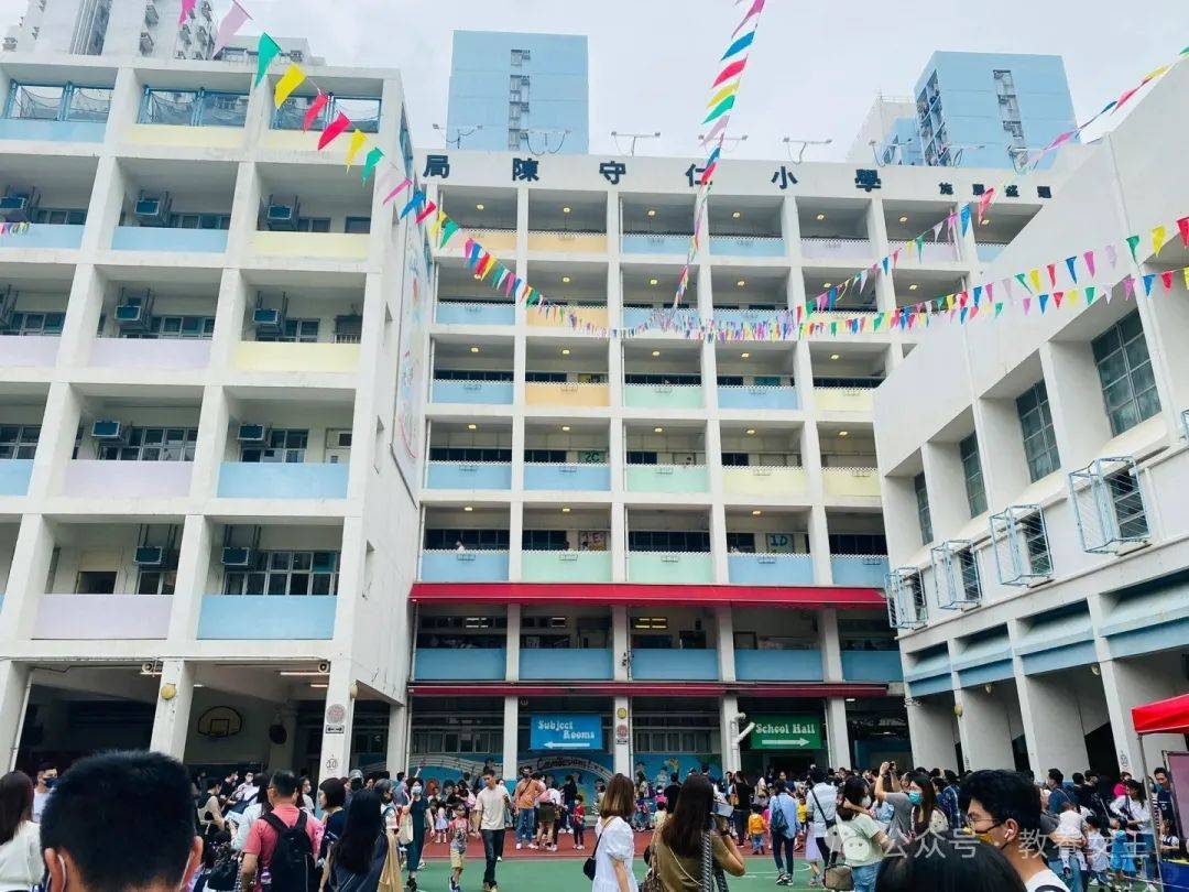 9%.另外,香港真光中学小学部亦有87.4%毕业生入读英中.