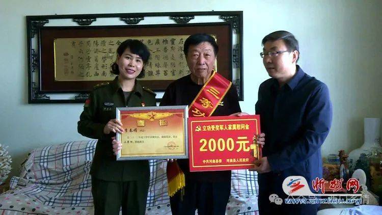 河中原校长李国田的女儿李春娟荣立三等功