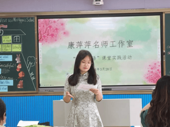 星聚成辉,水起成澜活动最后,康萍萍老师做总结发言.