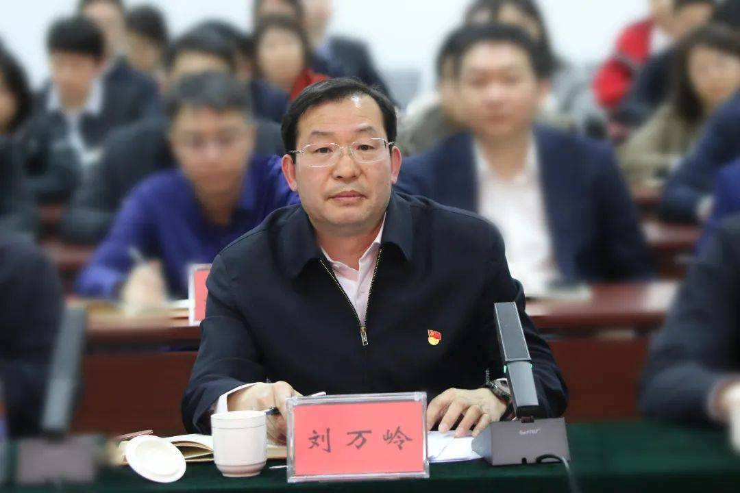 平谷区召开中青年干部交流座谈会