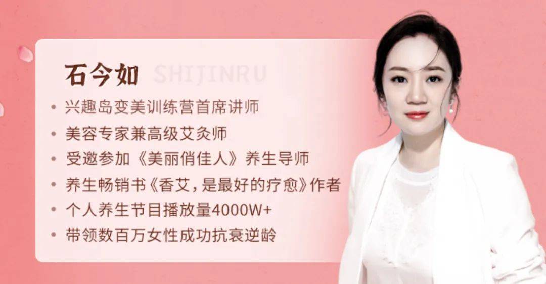 而这种神奇的徒手经络焕颜术,源自于国内顶尖的美容专家——石今如