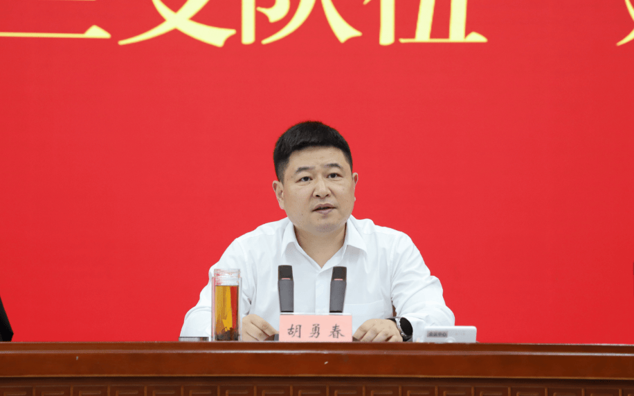 市领导陈美蓉,胡积合,王海涛,吴建表,俞兰,施礼干,李浩锋,吴东明,杨晓