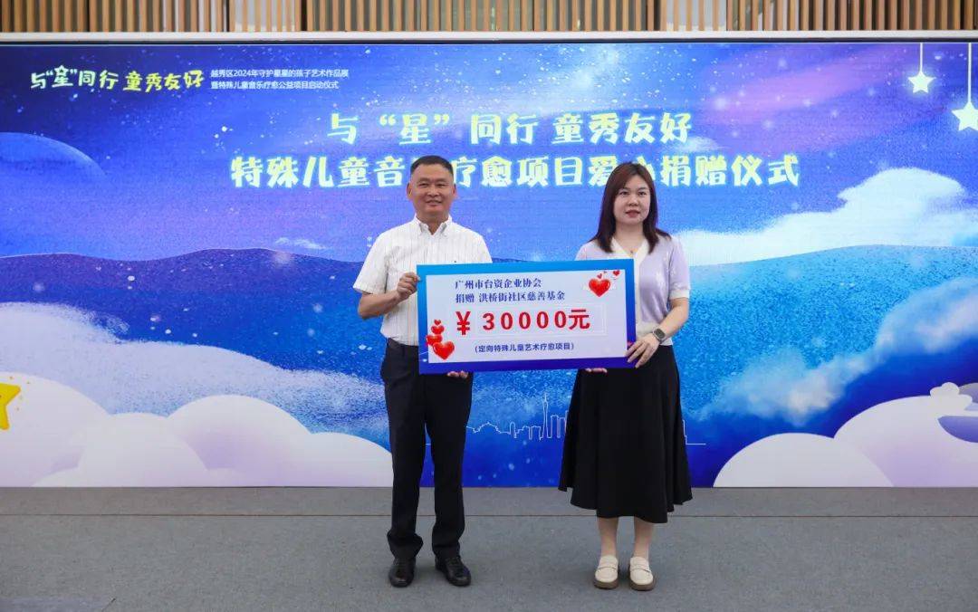 星星在闪光这些作品画出了这群孩子眼中的世界