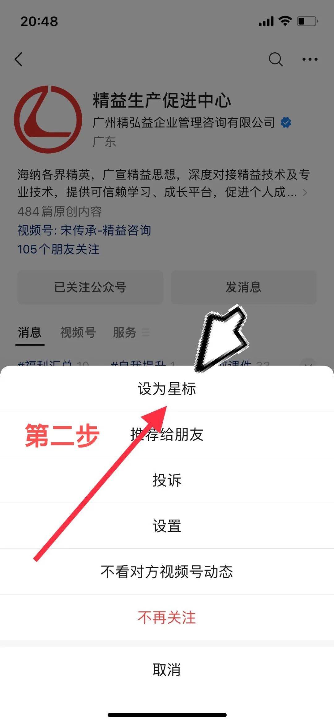 王阳明人生就是不断破除自己心中贼的一场修行