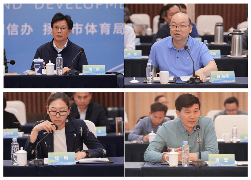 众多专家大腕来扬畅谈马拉松与赛事经济