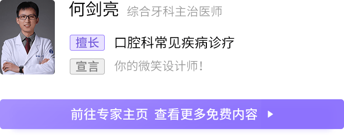 beijing: 人民卫生出版社.[3]皮昕,2012.口腔解剖生理学.