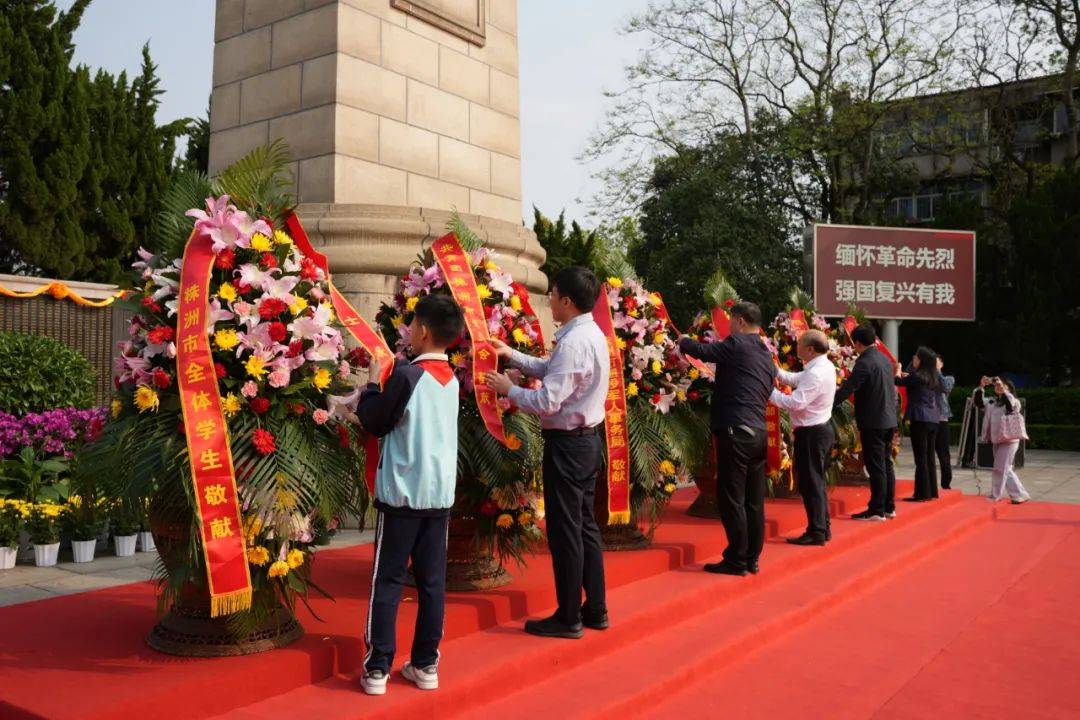 长沙革命烈士图片