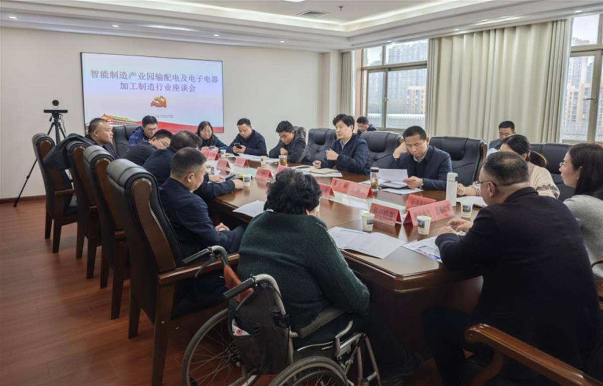 为企业搭产业平台促链式发展长江新区智能制造产业园召