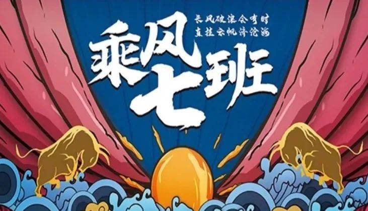 梦想启航——实验小学班级文化建设活动之班旗创意设计