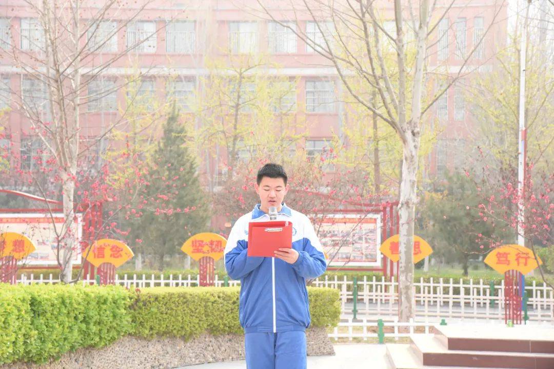 我们的节日清明清明祭英烈丰碑砺青春赞皇第二中学清明主题升旗暨三月