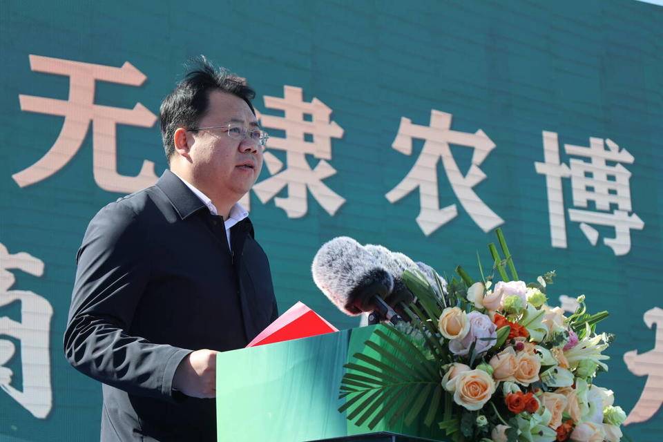 无棣县棣丰街道举办智慧农博城招商中心盛大开业仪式