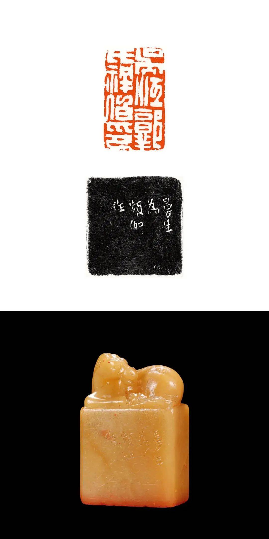 世纪好书月榜丨朵云轩藏印全编153位印人911方印作