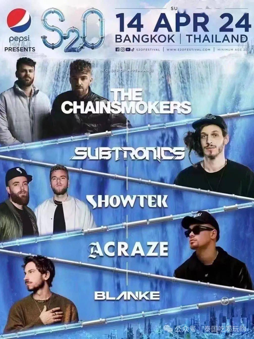 泰国史上最长泼水节这一篇泼水节攻略必须提前看好