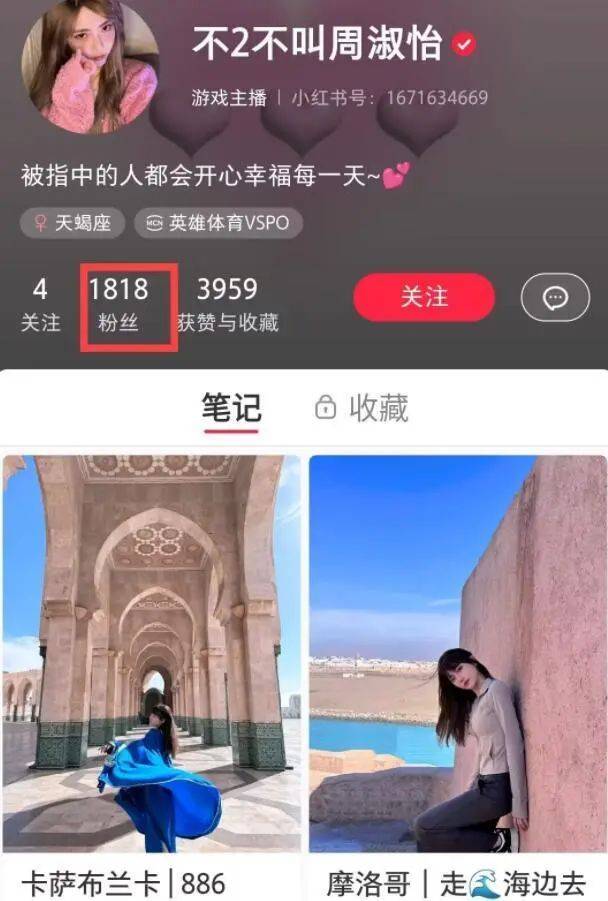 选手豪车盘点:doinb库里南,faker三辆豪车全是送的;主播收入有多高?