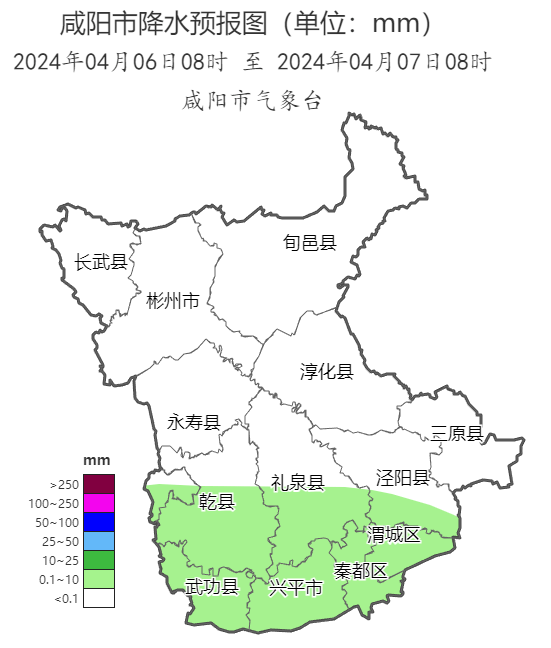 咸阳天气图片