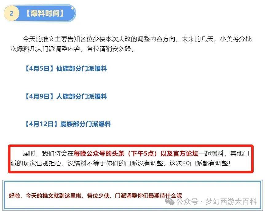 新鲜事新出160破血物爆鞋天价成交4月大改爆料时间公布