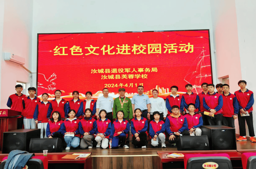 汝城县邀请战斗英雄进校园给学生们讲述战斗故事