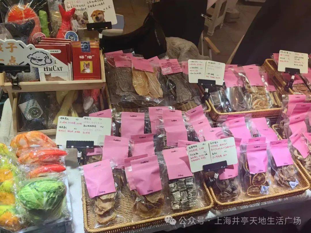 闵行这里上演n种玩法为你开启不一样的小假期模式潮流派