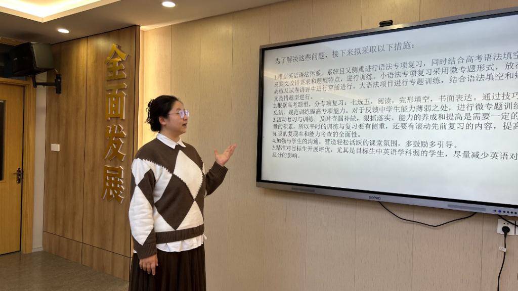 高三老师的日常:只为想实现高考梦想的你!_教学_课堂