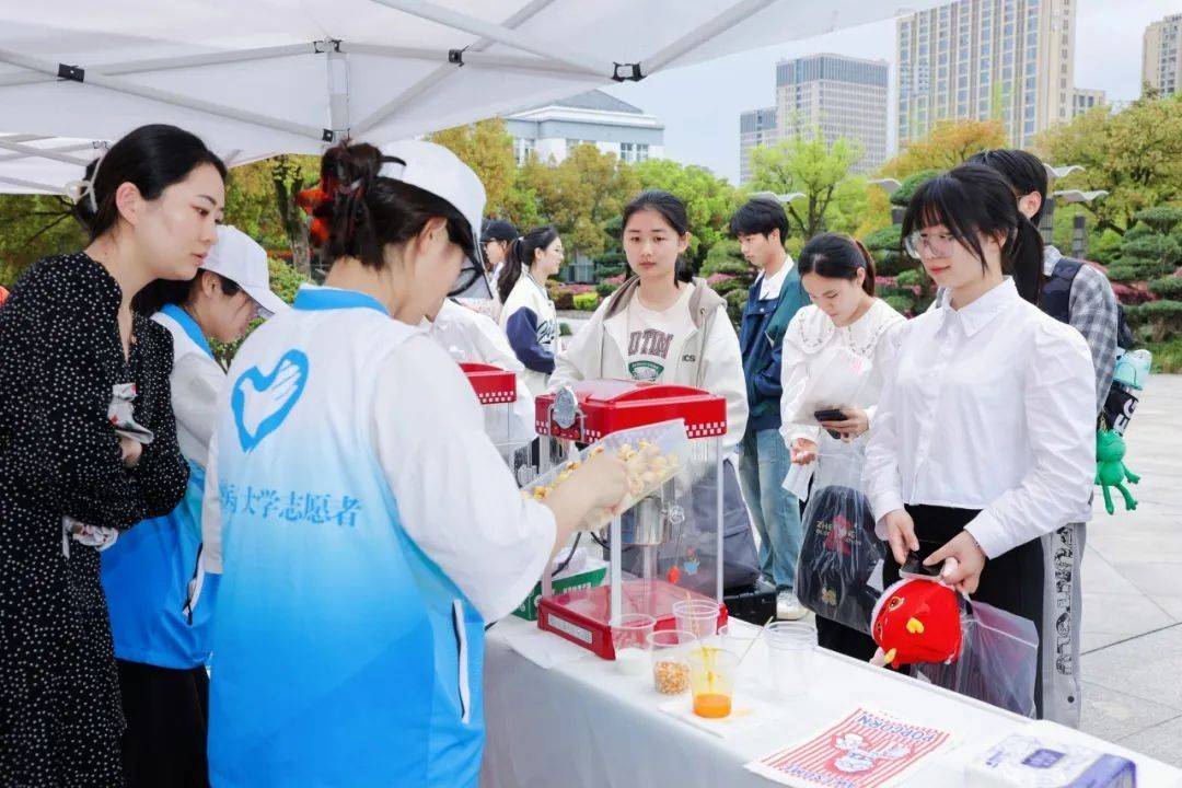青春担当热血扬帆2024年度浙江青年热血先锋无偿献血志愿服务主题活动