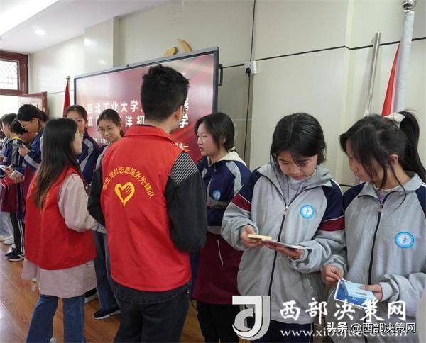西北工业大学学生党员实践基地在汉中市镇巴县泾洋初级中学挂牌成立