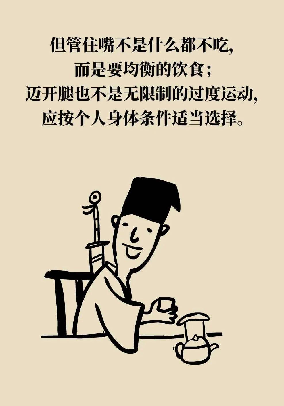 下午4点后不吃饭,心血管病死亡风险增加91%?