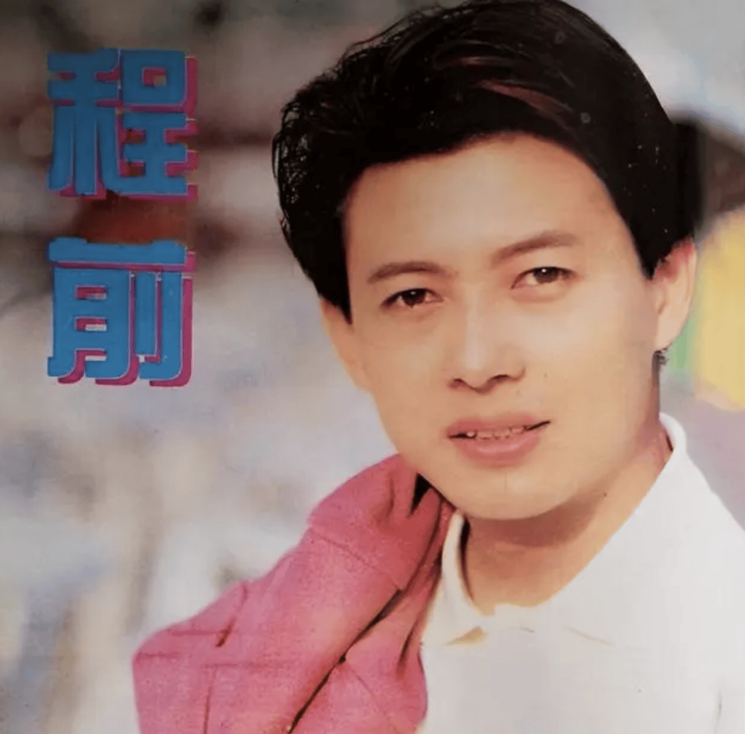 主持人程前高调复出网友质疑来了个山寨版