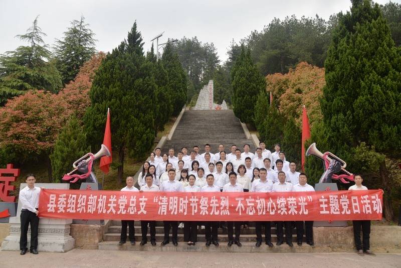 铜仁石阡清明至祭英烈寄哀思