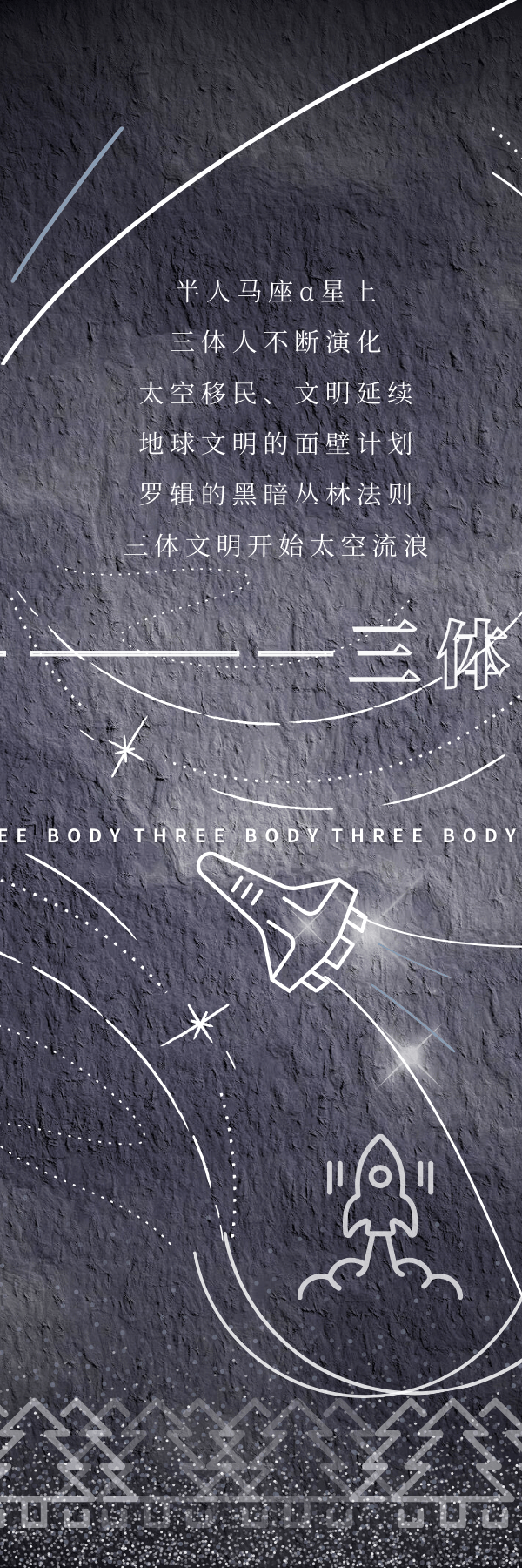 活动地点浙江大学紫金港校区东田径场3.