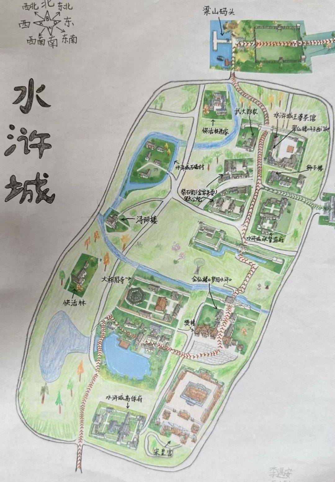 三国水浒文化创意游无锡市隆亭实验小学2024年春季社会实践活动