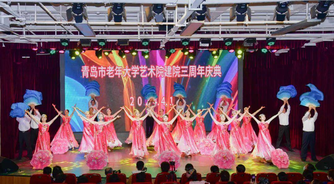 和艺术在一起青岛市老年大学艺术院举行建院三周年庆典暨文艺演出