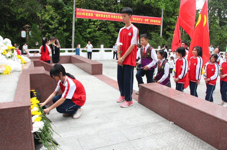 缅怀先烈铸忠魂传承红色树新风