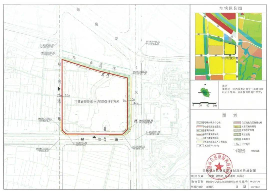 无锡:鸿山稀缺低密宅地来袭,9972元/㎡起拍_地块_旅游_规划