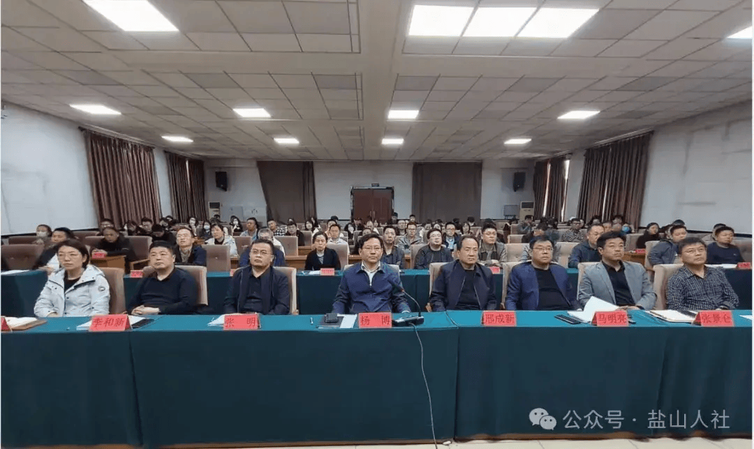 盐山县人社局召开强作风优环境抓落实暨廉政警示教育会议会议