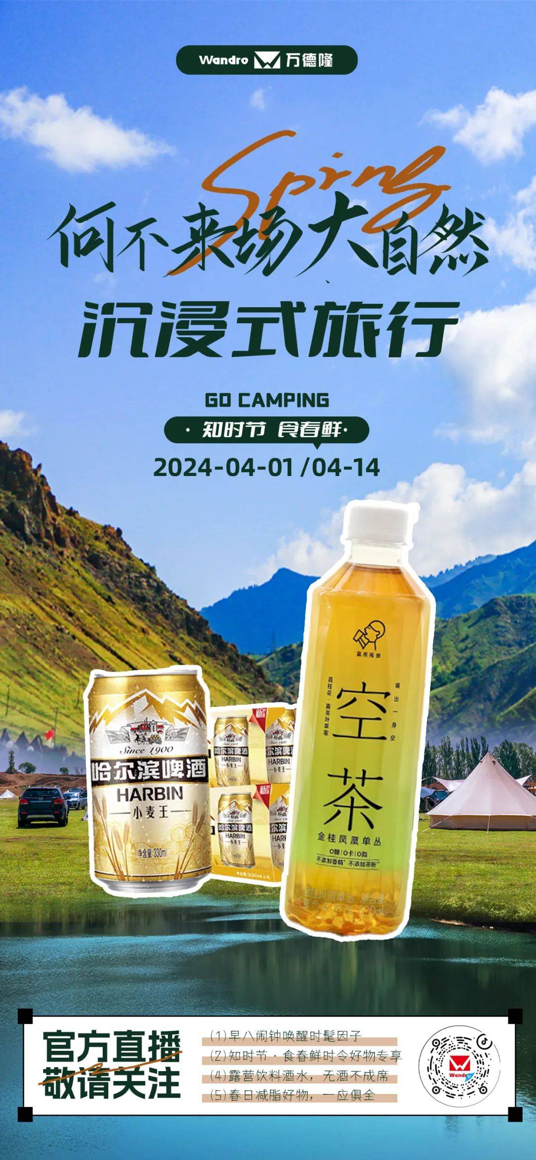 1080_2337竖版 竖屏