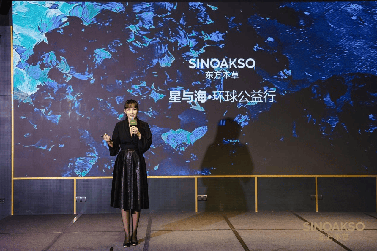 东方春生东方学堂暨东方本草品牌分享会在上海举办