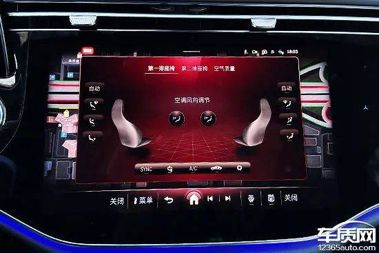 智能车机评测:2024款北京奔驰e 300 l_搜狐汽车_搜狐网