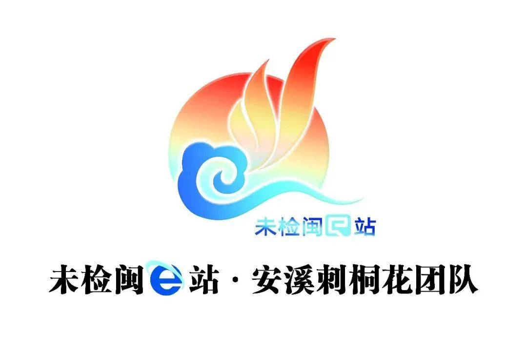 未检闽e站泉州刺桐花团队助推校园安全共建和谐校园